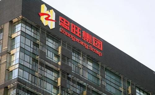 中国忠旺和辽宁忠旺什么关系-第2张图片 中国忠旺和辽宁忠旺什么关系-第2张图片
