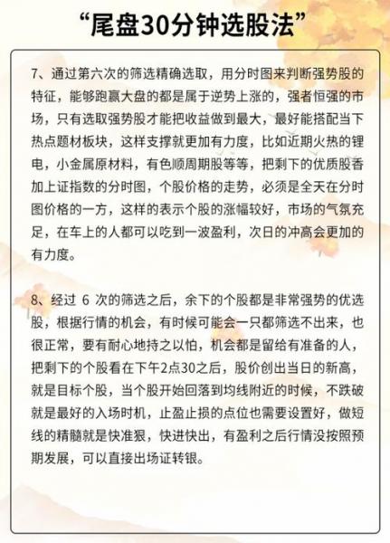 兰花科创历史走势-兰花科创历史股价-第3张图片 兰花科创历史走势-兰花科创历史股价-第3张图片