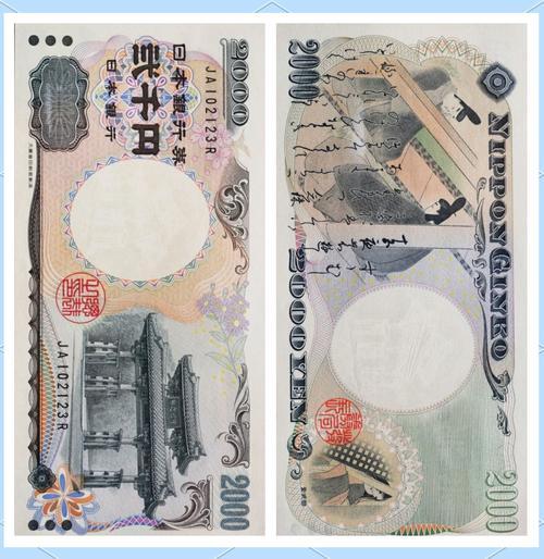 2000000日元换多少人,200000日元换算人民币-第8张图片 2000000日元换多少人,200000日元换算人民币-第8张图片