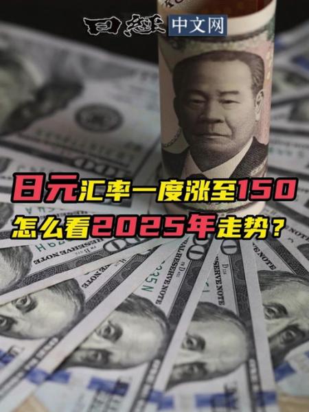 2022年6月日元有可回升吗-日元2021年6月能涨吗-第1张图片 2022年6月日元有可回升吗-日元2021年6月能涨吗-第1张图片