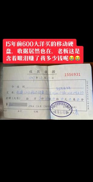 600金额大写怎么写-第6张图片 600金额大写怎么写-第6张图片