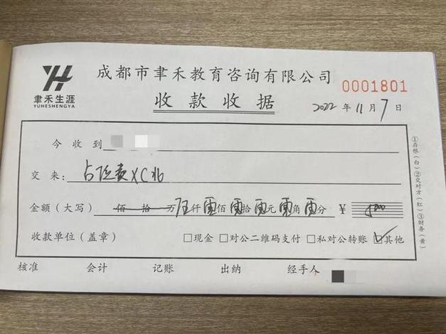600金额大写怎么写-第7张图片 600金额大写怎么写-第7张图片