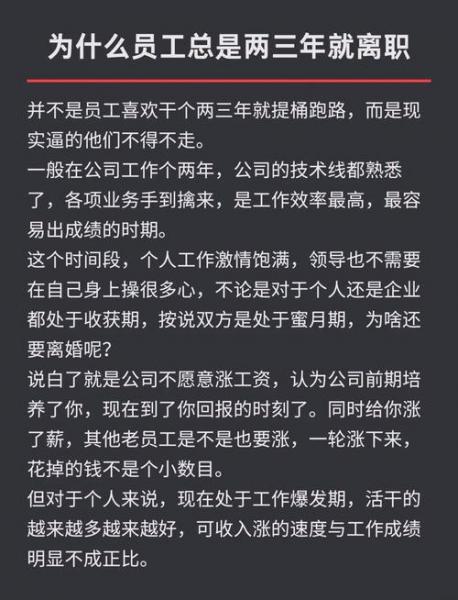 天融信经常加班吗,天融信上班怎么样-第2张图片 天融信经常加班吗,天融信上班怎么样-第2张图片