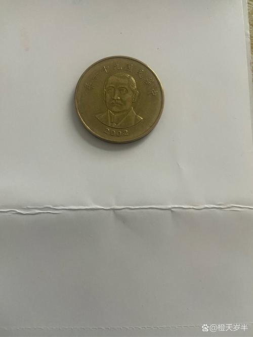 nt台币人民币汇率,台币人民币汇率换算今日费用-第4张图片 nt台币人民币汇率,台币人民币汇率换算今日费用-第4张图片