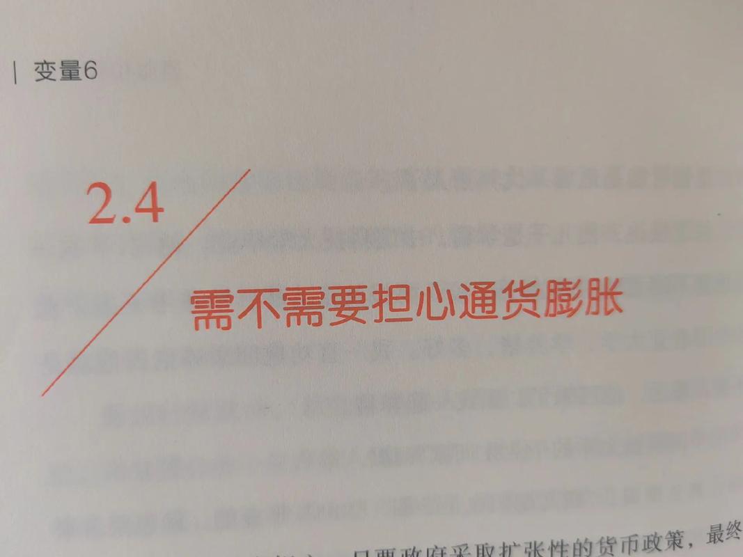 汇率早换群,汇率什么时候换钱最划算-第8张图片 汇率早换群,汇率什么时候换钱最划算-第8张图片