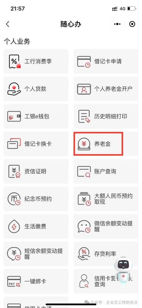 理财产品的净值查询,理财产品净值怎么算出来的-第3张图片 理财产品的净值查询,理财产品净值怎么算出来的-第3张图片