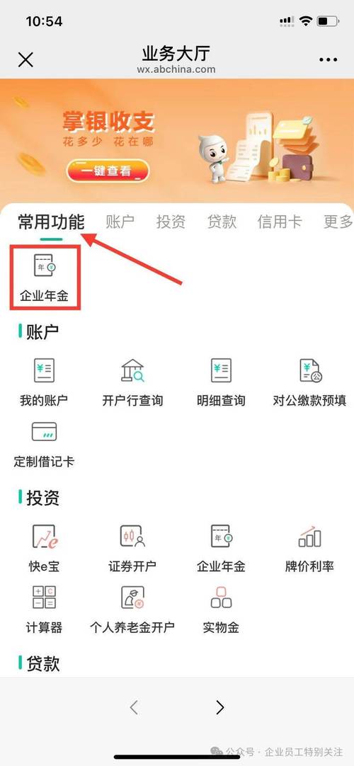 理财产品的净值查询,理财产品净值怎么算出来的-第6张图片 理财产品的净值查询,理财产品净值怎么算出来的-第6张图片