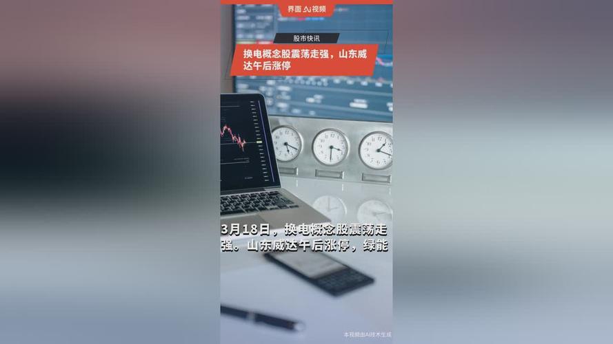 国投电力股票如何-第1张图片 国投电力股票如何-第1张图片