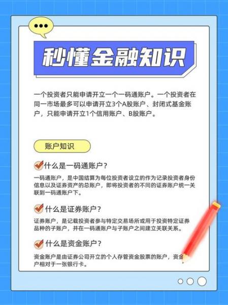 川财证券是正规的公司吗-第6张图片 川财证券是正规的公司吗-第6张图片