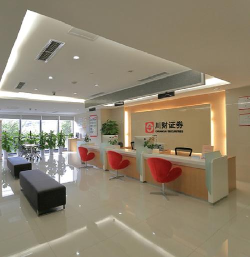 川财证券是正规的公司吗-第8张图片 川财证券是正规的公司吗-第8张图片