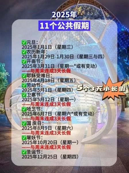 打工去新加坡需要多久-去新加坡打工要隔离吗-第8张图片 打工去新加坡需要多久-去新加坡打工要隔离吗-第8张图片