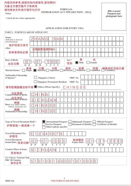 打工去新加坡需要多久-去新加坡打工要隔离吗-第7张图片 打工去新加坡需要多久-去新加坡打工要隔离吗-第7张图片