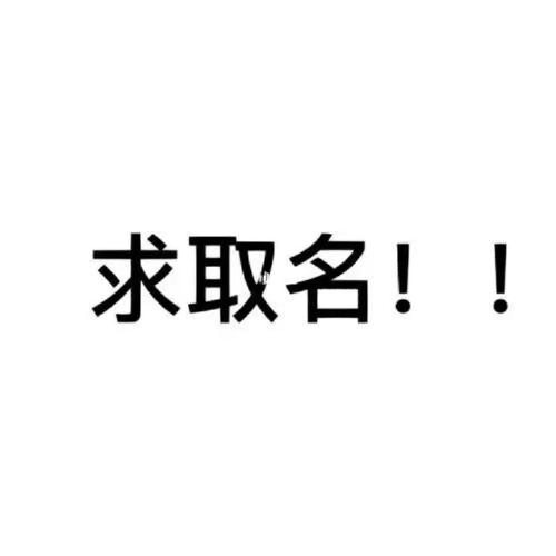 吴雅楠这个名字怎么样,吴雅楠艺术签名-第3张图片 吴雅楠这个名字怎么样,吴雅楠艺术签名-第3张图片