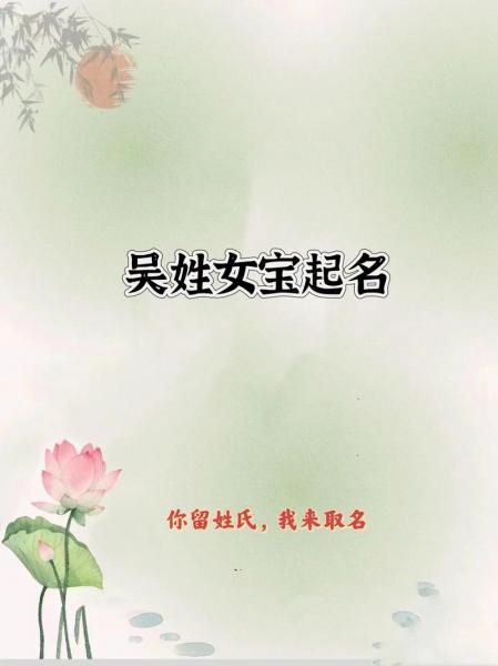 吴雅楠这个名字怎么样,吴雅楠艺术签名-第4张图片 吴雅楠这个名字怎么样,吴雅楠艺术签名-第4张图片