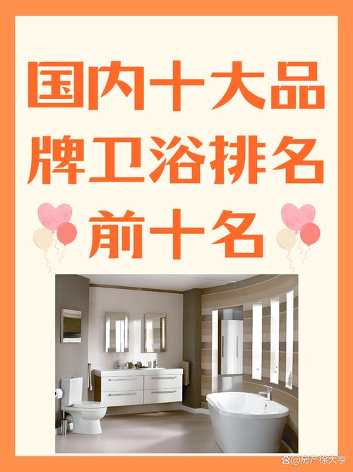 国产卫浴品牌排名榜前十名-国产卫浴品牌排名榜前十名2019-第9张图片 国产卫浴品牌排名榜前十名-国产卫浴品牌排名榜前十名2019-第9张图片