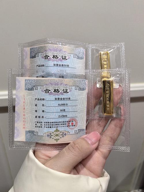 贵金属递延出入金时间-第6张图片 贵金属递延出入金时间-第6张图片
