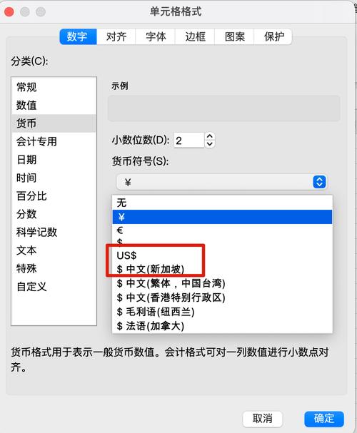 如何加入货币符号-怎么输入货币符号-第5张图片 如何加入货币符号-怎么输入货币符号-第5张图片