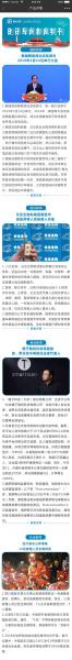 长生生物经营状况方面导致其退市的原因-第5张图片 长生生物经营状况方面导致其退市的原因-第5张图片