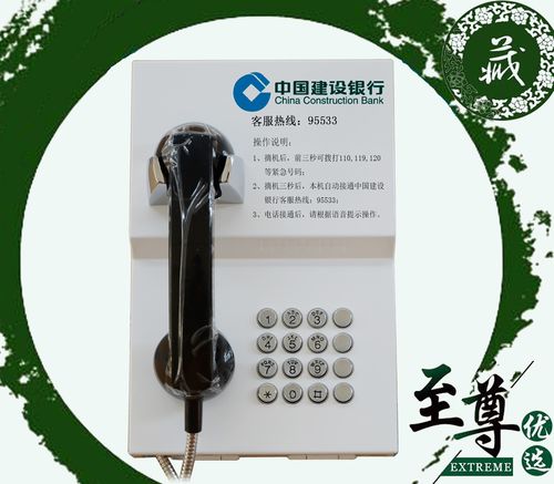 建设银行客服24小时人工服务时间/建设银行客服电话人工是24小时的吗