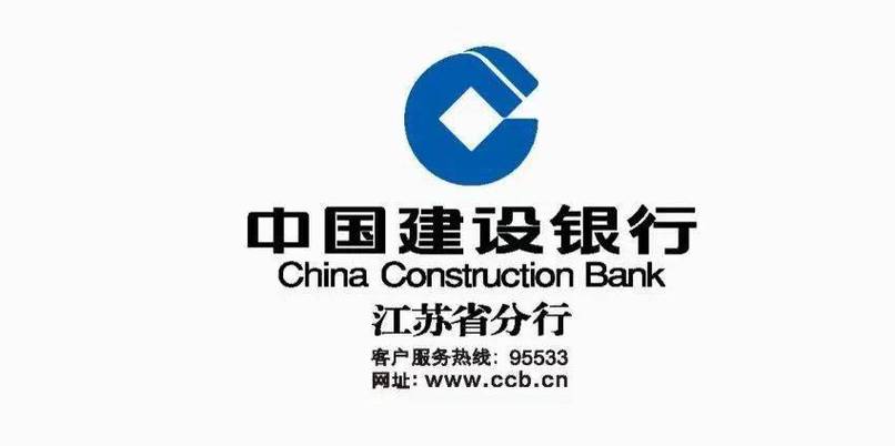 建设银行客服24小时人工服务时间/建设银行客服电话人工是24小时的吗-第9张图片 建设银行客服24小时人工服务时间/建设银行客服电话人工是24小时的吗-第9张图片