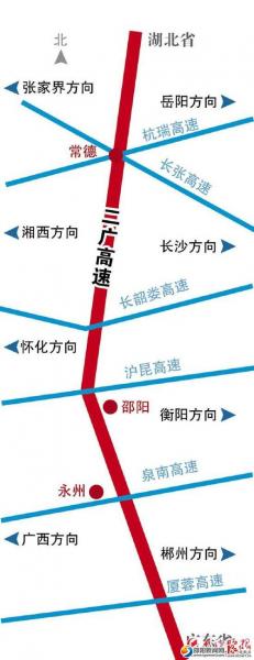 张家界离邵阳市有多远,张家界到邵阳过路费多少-第3张图片 张家界离邵阳市有多远,张家界到邵阳过路费多少-第3张图片