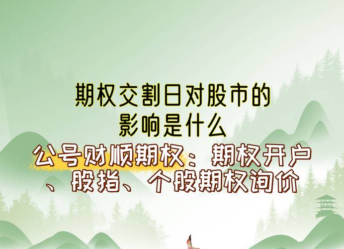 期货交割日费用和现货费用差多少/期货交割日现货比期货便宜咋办-第4张图片 期货交割日费用和现货费用差多少/期货交割日现货比期货便宜咋办-第4张图片