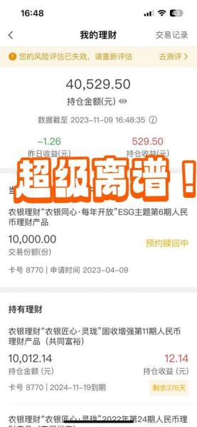 162202基金净值查询,162209基金今天净值-第6张图片 162202基金净值查询,162209基金今天净值-第6张图片