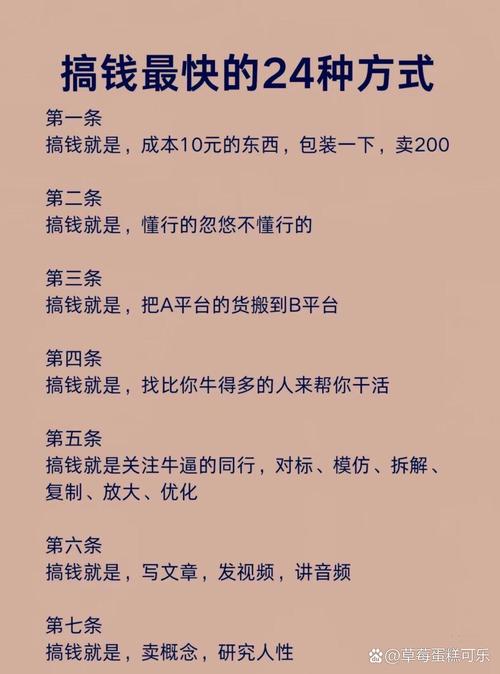 如何快速赚到5万，怎么样能快速赚到5万