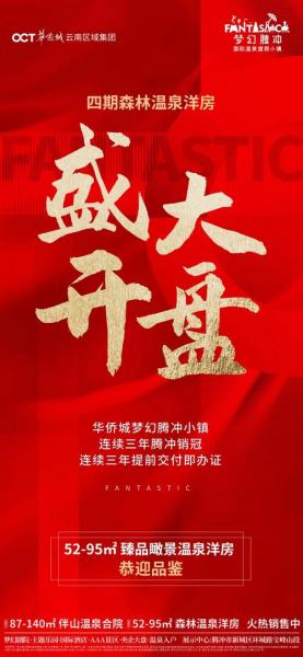 盛大公司上市了吗,盛大股份-第1张图片 盛大公司上市了吗,盛大股份-第1张图片