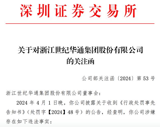 盛大公司上市了吗,盛大股份-第4张图片 盛大公司上市了吗,盛大股份-第4张图片