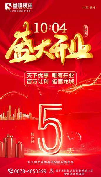 盛大公司上市了吗,盛大股份-第3张图片 盛大公司上市了吗,盛大股份-第3张图片