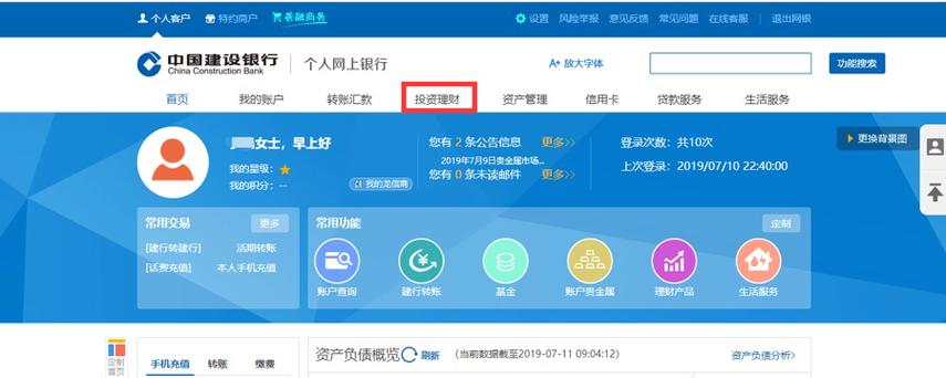 在网上怎么买国债-国债在网上怎么买?