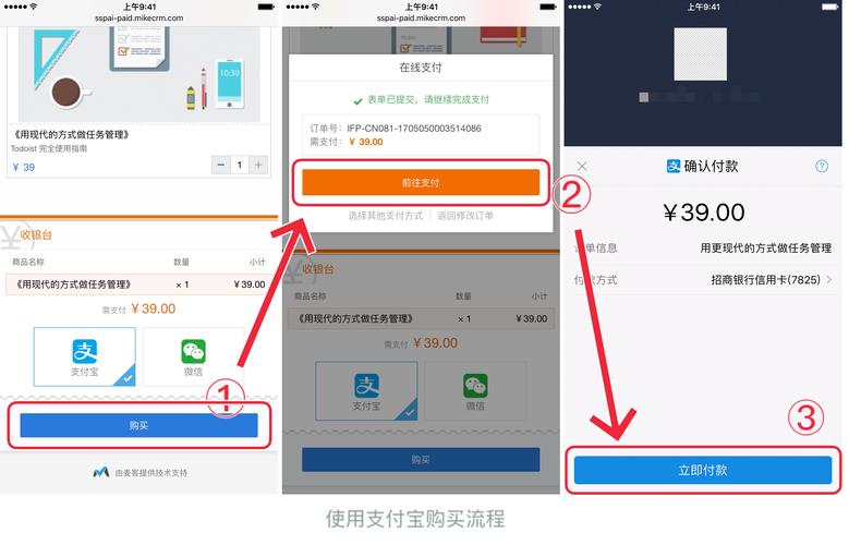 在网上怎么买国债-国债在网上怎么买?-第6张图片 在网上怎么买国债-国债在网上怎么买?-第6张图片