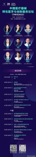 广州博济医药有发展前景吗/广州博济医药cra怎么样-第1张图片 广州博济医药有发展前景吗/广州博济医药cra怎么样-第1张图片