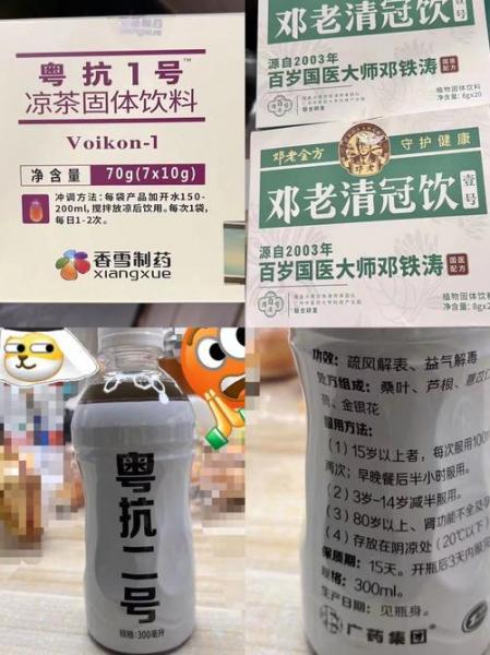 广州博济医药有发展前景吗/广州博济医药cra怎么样-第2张图片 广州博济医药有发展前景吗/广州博济医药cra怎么样-第2张图片