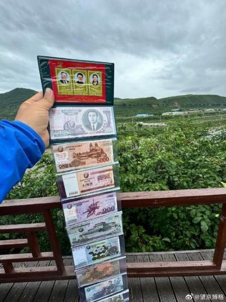 朝鲜货币能换人民币么,朝鲜钱换人民币多少钱-第7张图片 朝鲜货币能换人民币么,朝鲜钱换人民币多少钱-第7张图片