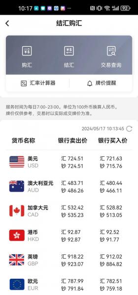 今年欧元对美元汇率比较高-欧元对美元汇率比较高及历史最低-第2张图片 今年欧元对美元汇率比较高-欧元对美元汇率比较高及历史最低-第2张图片