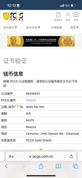 墨西哥对人民币汇率换算-第8张图片 墨西哥对人民币汇率换算-第8张图片