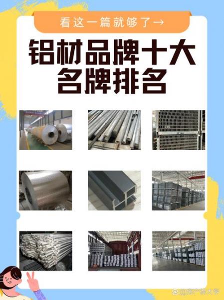 明天中国铝业怎么样/中国铝业明天会涨吗-第1张图片 明天中国铝业怎么样/中国铝业明天会涨吗-第1张图片