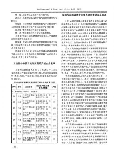 明天中国铝业怎么样/中国铝业明天会涨吗-第6张图片 明天中国铝业怎么样/中国铝业明天会涨吗-第6张图片