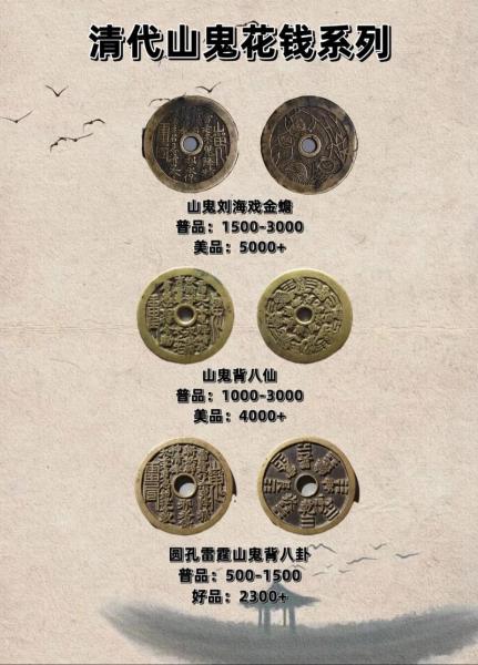 匈牙利钱币-第4张图片 匈牙利钱币-第4张图片