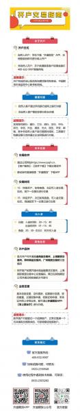 开设外汇账户需要什么,开设外汇账户需要什么手续-第5张图片 开设外汇账户需要什么,开设外汇账户需要什么手续-第5张图片