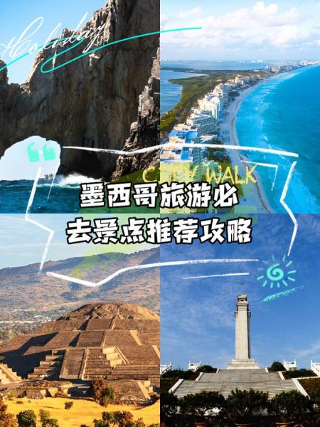 墨西哥治安为什么那么乱/墨西哥治安为什么那么乱啊-第4张图片 墨西哥治安为什么那么乱/墨西哥治安为什么那么乱啊-第4张图片