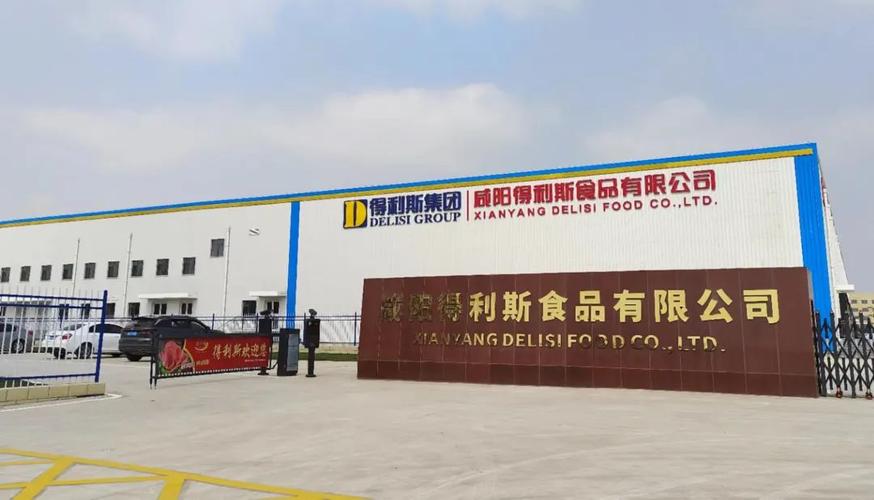 得利斯地址在哪-得利斯厂家地址-第7张图片 得利斯地址在哪-得利斯厂家地址-第7张图片