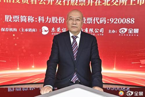 新疆投资公司排名