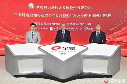 新疆投资公司排名-第9张图片 新疆投资公司排名-第9张图片