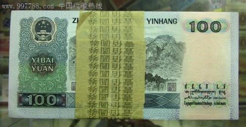 100尼泊尔币等于多少人民币/一百尼泊尔币等于多少人民币-第2张图片 100尼泊尔币等于多少人民币/一百尼泊尔币等于多少人民币-第2张图片