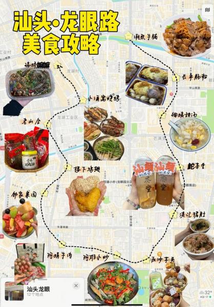 汕头达濠特色沙锅粥哪家好吃,2020汕头达濠美食节-第1张图片 汕头达濠特色沙锅粥哪家好吃,2020汕头达濠美食节-第1张图片