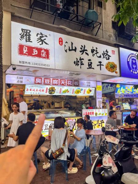 汕头达濠特色沙锅粥哪家好吃,2020汕头达濠美食节-第6张图片 汕头达濠特色沙锅粥哪家好吃,2020汕头达濠美食节-第6张图片