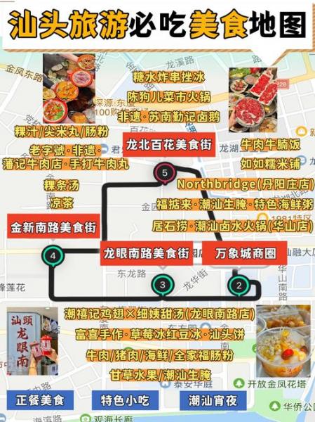 汕头达濠特色沙锅粥哪家好吃,2020汕头达濠美食节-第7张图片 汕头达濠特色沙锅粥哪家好吃,2020汕头达濠美食节-第7张图片